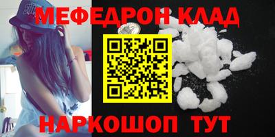 ALPHA-PVP Усть-Джегута