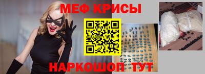 ALPHA-PVP Усть-Джегута