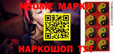 ALPHA-PVP Усть-Джегута