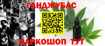 ALPHA-PVP Усть-Джегута