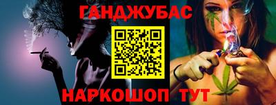 дурь Уссурийск