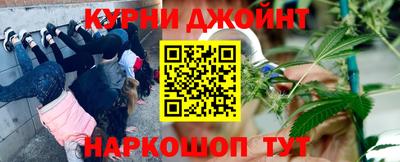 ALPHA-PVP Усть-Джегута