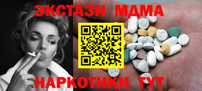 ALPHA-PVP Усть-Джегута