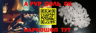 ALPHA PVP Усть-Илимск