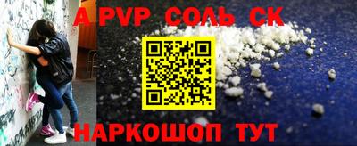 ALPHA PVP Усть-Илимск