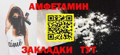 ALPHA PVP Усть-Илимск