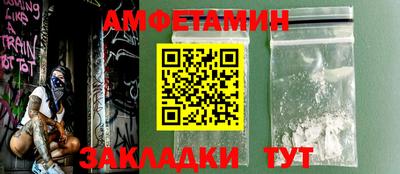 ALPHA-PVP Усть-Джегута
