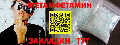 ALPHA PVP Усть-Илимск