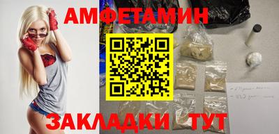 ALPHA PVP Усть-Илимск