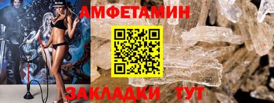 ALPHA-PVP Усть-Джегута