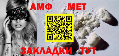 ALPHA-PVP Усть-Джегута