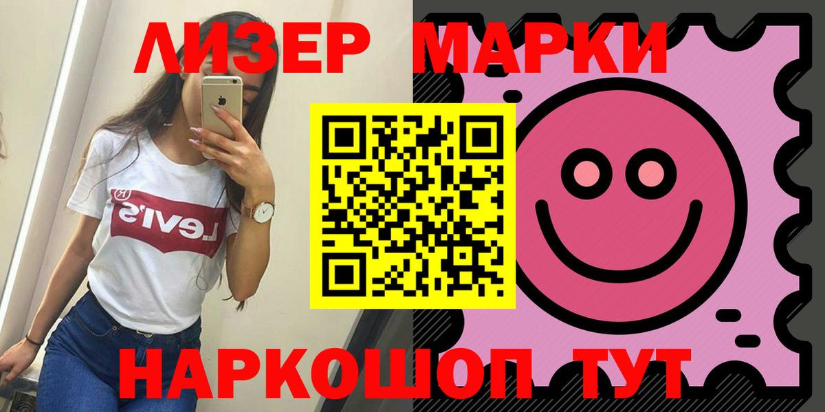 LSD-25 экстази кислота  Лсд 25 экстази кислота  Лесозаводск  Вход с VPN 
