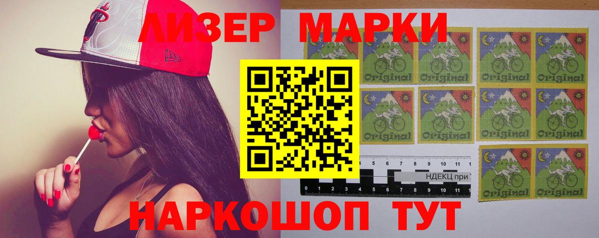 Меф   ГАШ  Вход с VPN  КОКАИН  Лесозаводск  ГАШ 