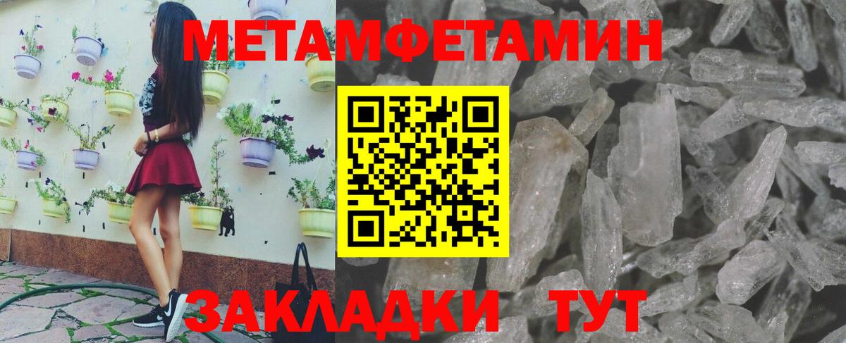 Первитин витя Лесозаводск