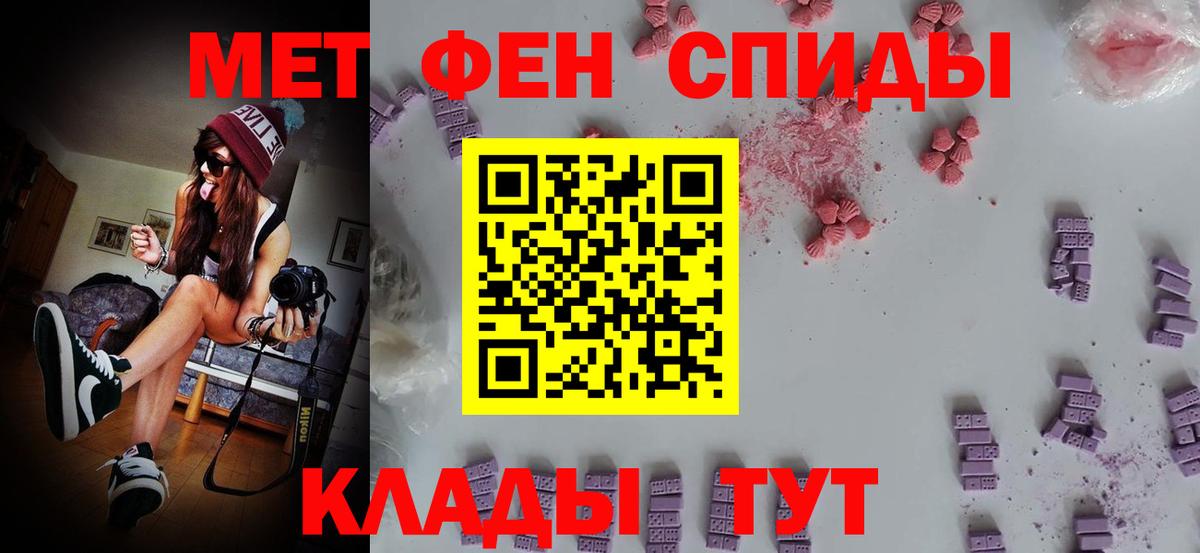 МЕТАМФЕТАМИН Декстрометамфетамин 99.9%  Вход с VPN  Метамфетамин  МЕТАМФЕТАМИН Декстрометамфетамин 99.9%  Лесозаводск 