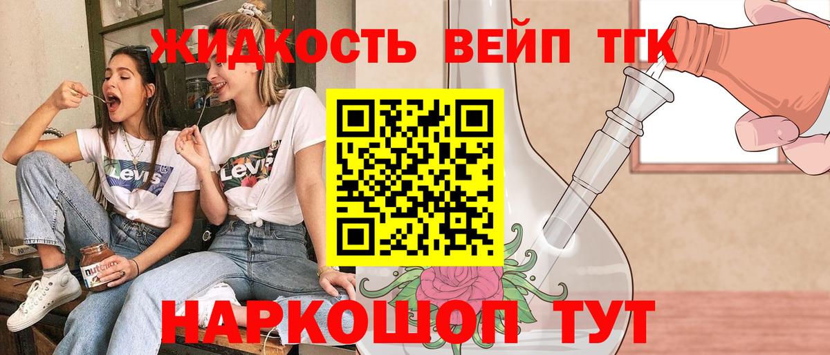 МЕТАМФЕТАМИН Лесозаводск