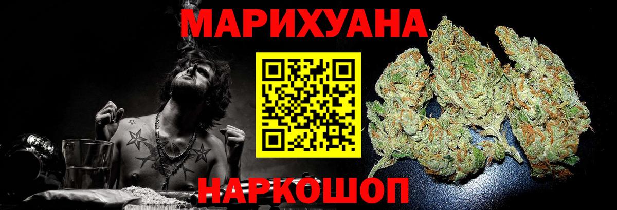 Марихуана AK-47  Марихуана OG Kush  Бошки Шишки гибрид  Лесозаводск  Канабис план  Вход с VPN 