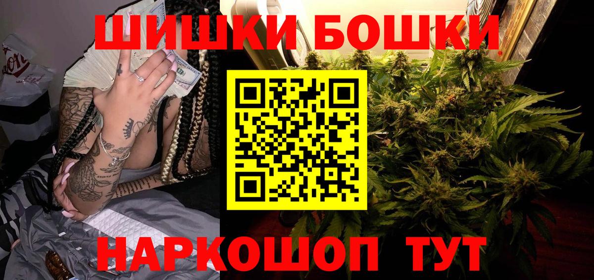 Конопля план Лесозаводск